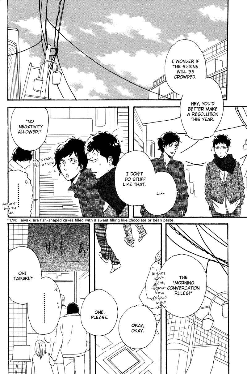 Page 11 Chapter 4 Koi no Hanashi ga Shitai