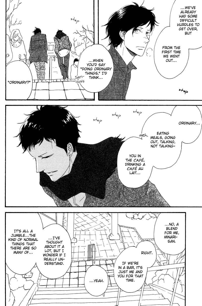 Page 17 Chapter 4 Koi no Hanashi ga Shitai