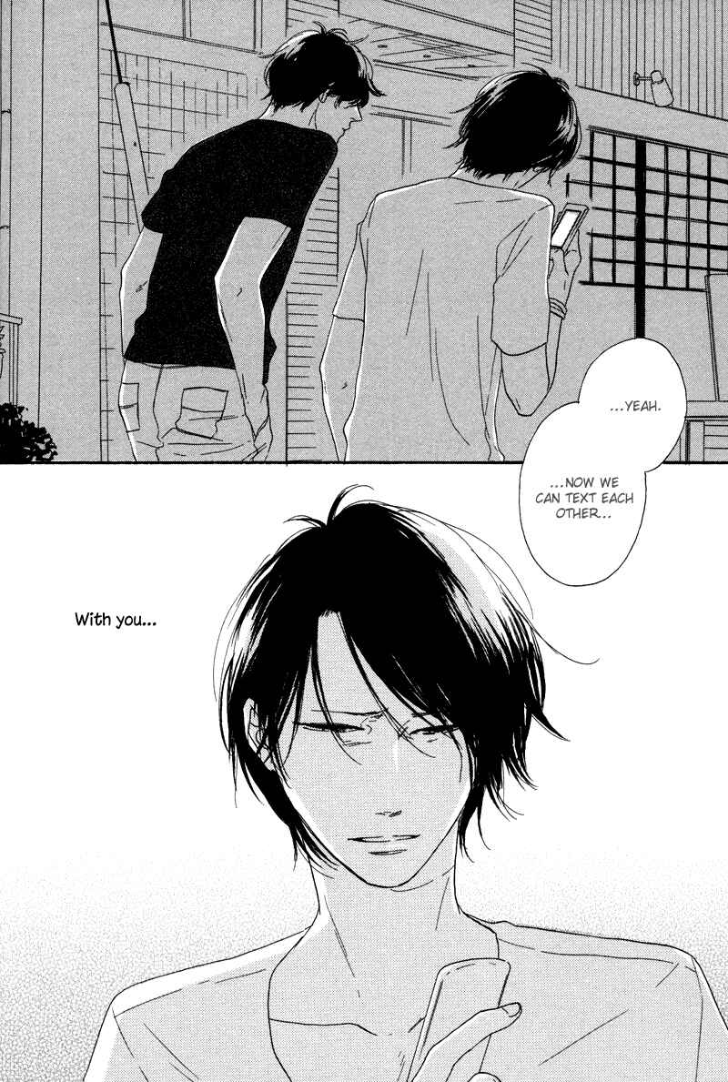 Page 25 Chapter 4 Koi no Hanashi ga Shitai