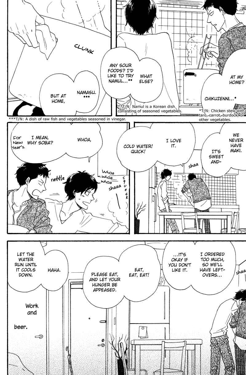 Page 27 Chapter 4 Koi no Hanashi ga Shitai