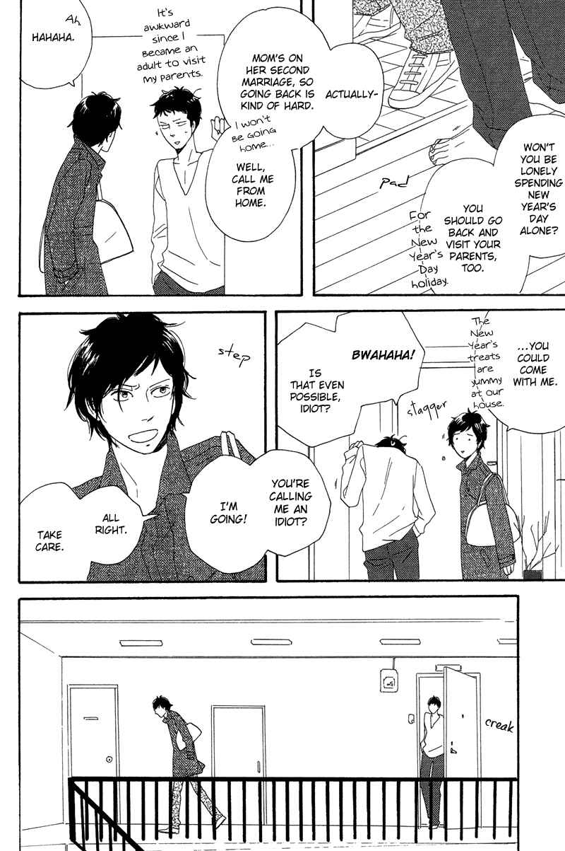 Page 3 Chapter 4 Koi no Hanashi ga Shitai