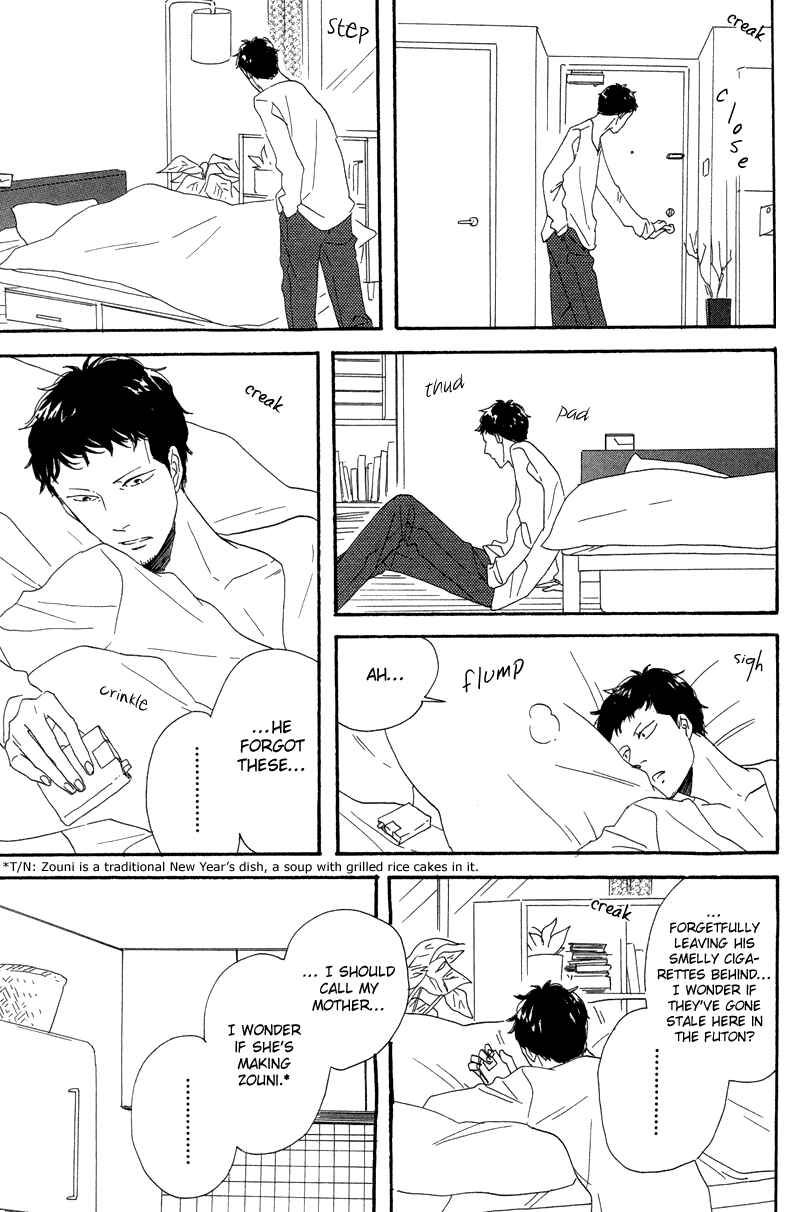 Page 4 Chapter 4 Koi no Hanashi ga Shitai
