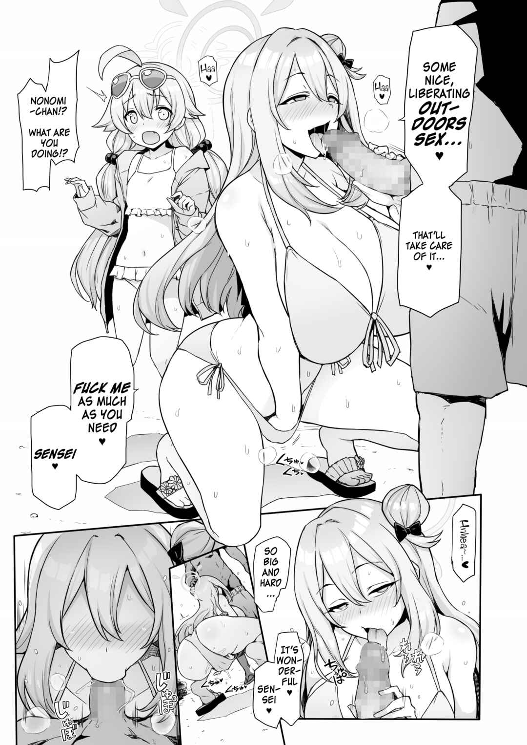 Page 4 Chapter Unknown_8f61 Blue Archive - HoshiNono to Mujintou de Pacopaco Suru Hanashi (Doujinshi)