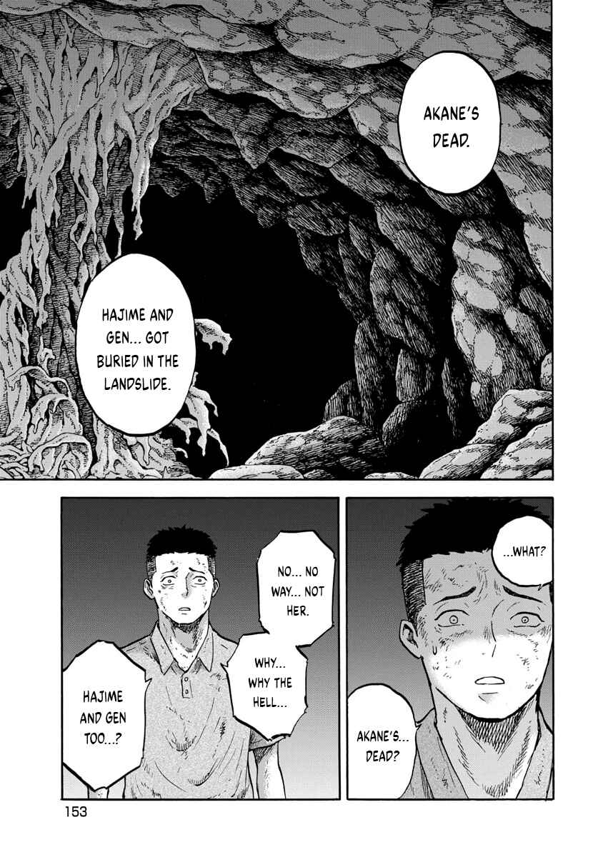 Page 5 Chapter 17 The Cave Man