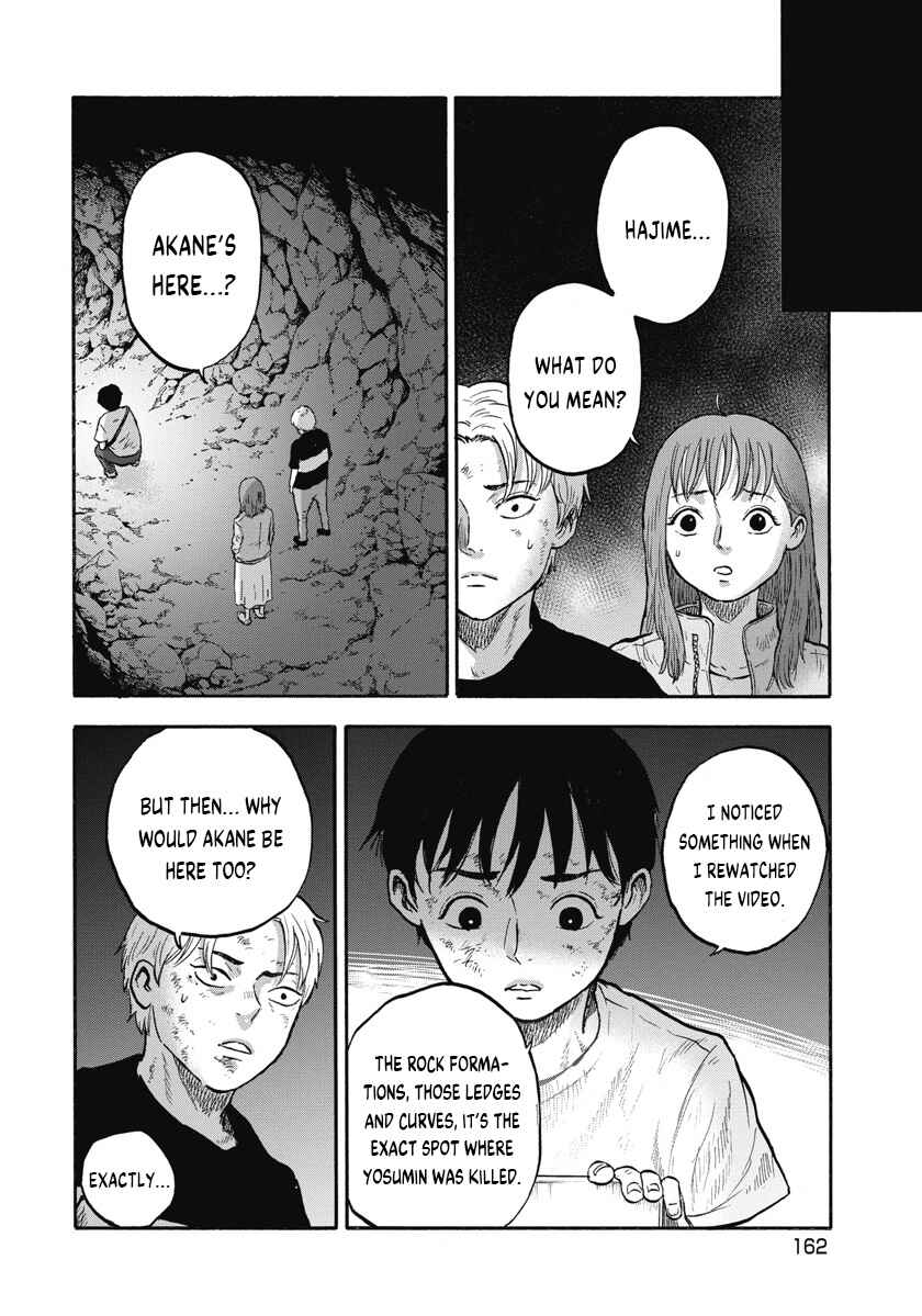 Page 10 Chapter 7 The Cave Man