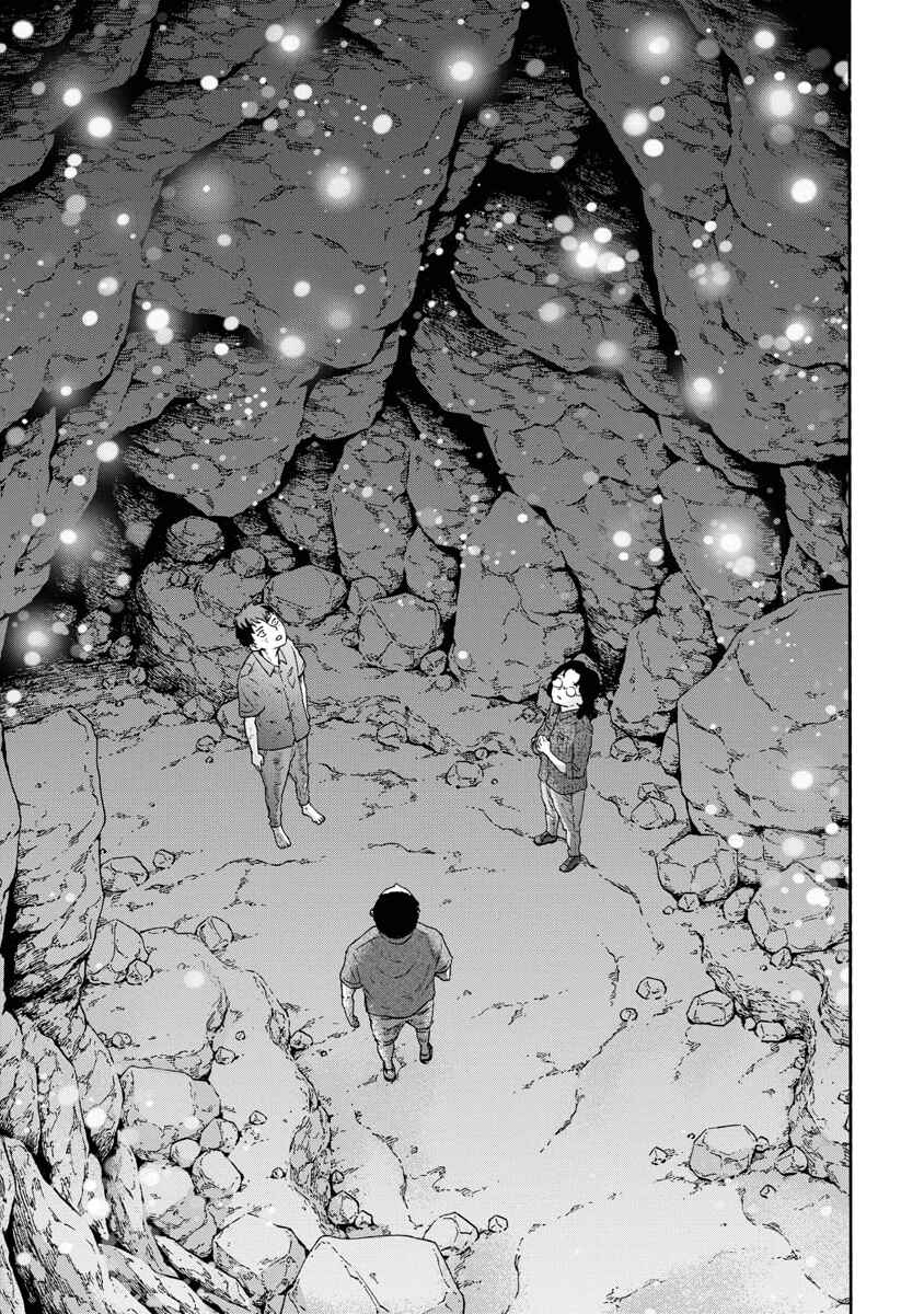 Page 7 Chapter 15 The Cave Man
