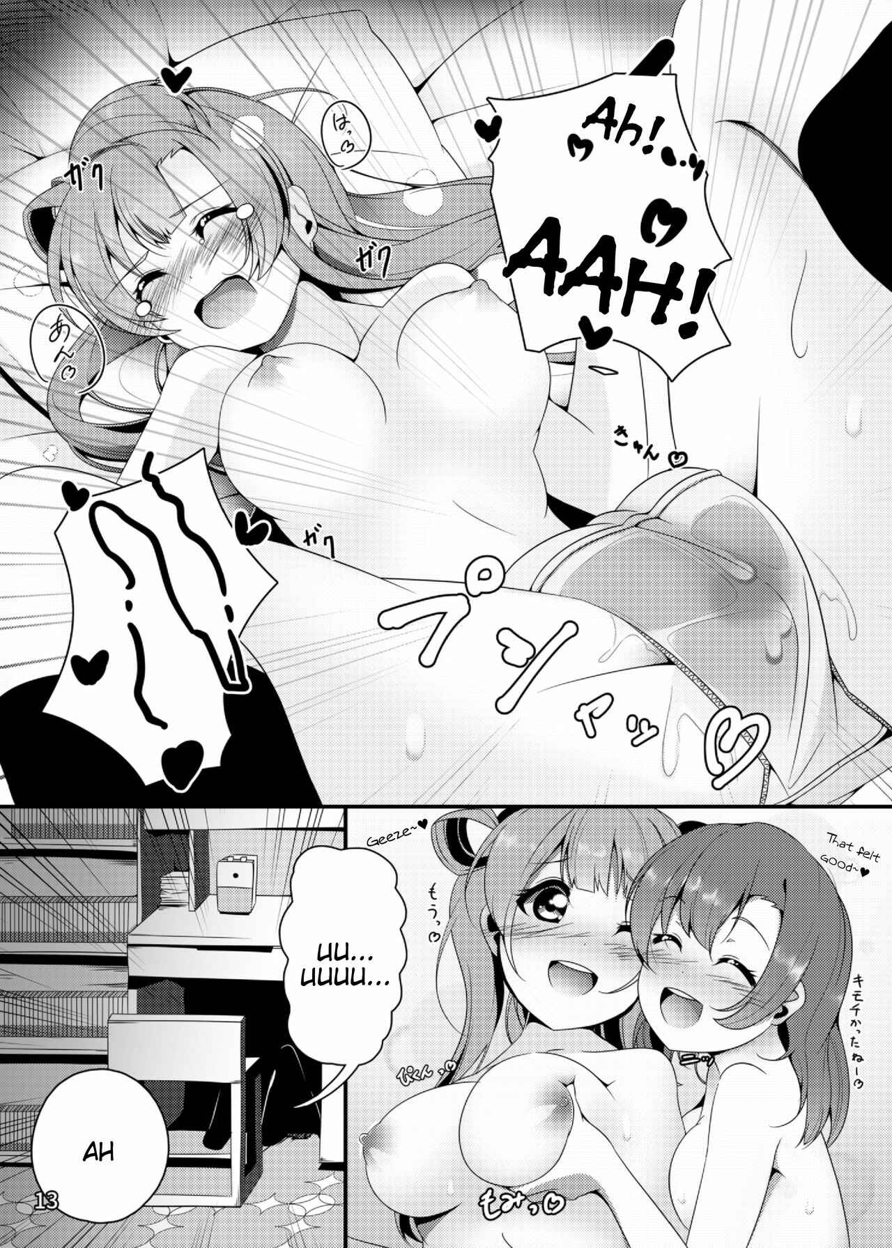 Page 14 Chapter Unknown_7eec Love Live! - SUNNY DAY PANTS! (Doujinshi)