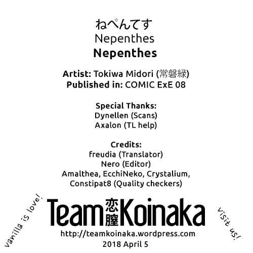 Page 25 Chapter 8 Torokeru Karada wa Otome-iro