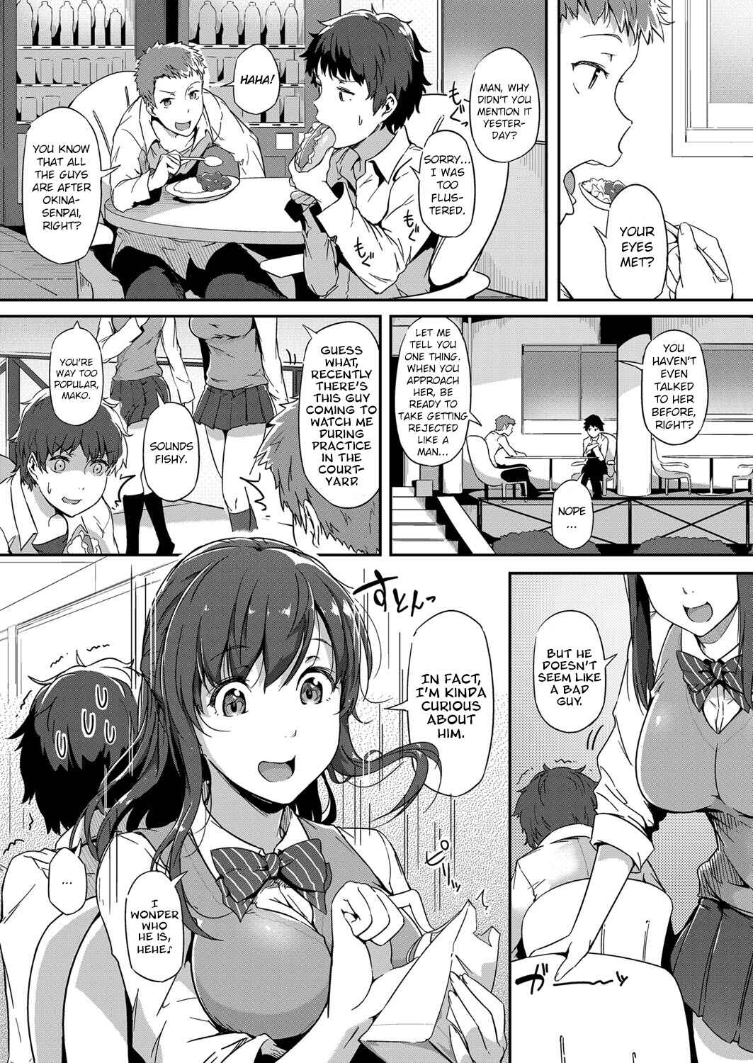 Page 3 Chapter 8 Torokeru Karada wa Otome-iro