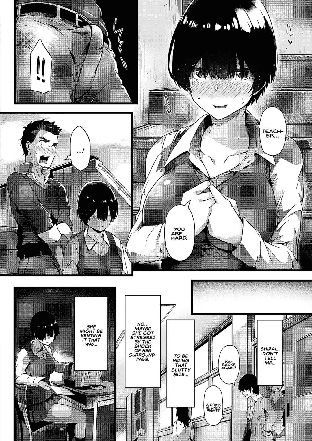 Page 8 Chapter 4 Torokeru Karada wa Otome-iro