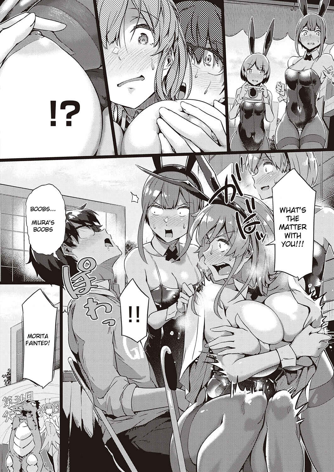 Page 6 Chapter 2 Torokeru Karada wa Otome-iro