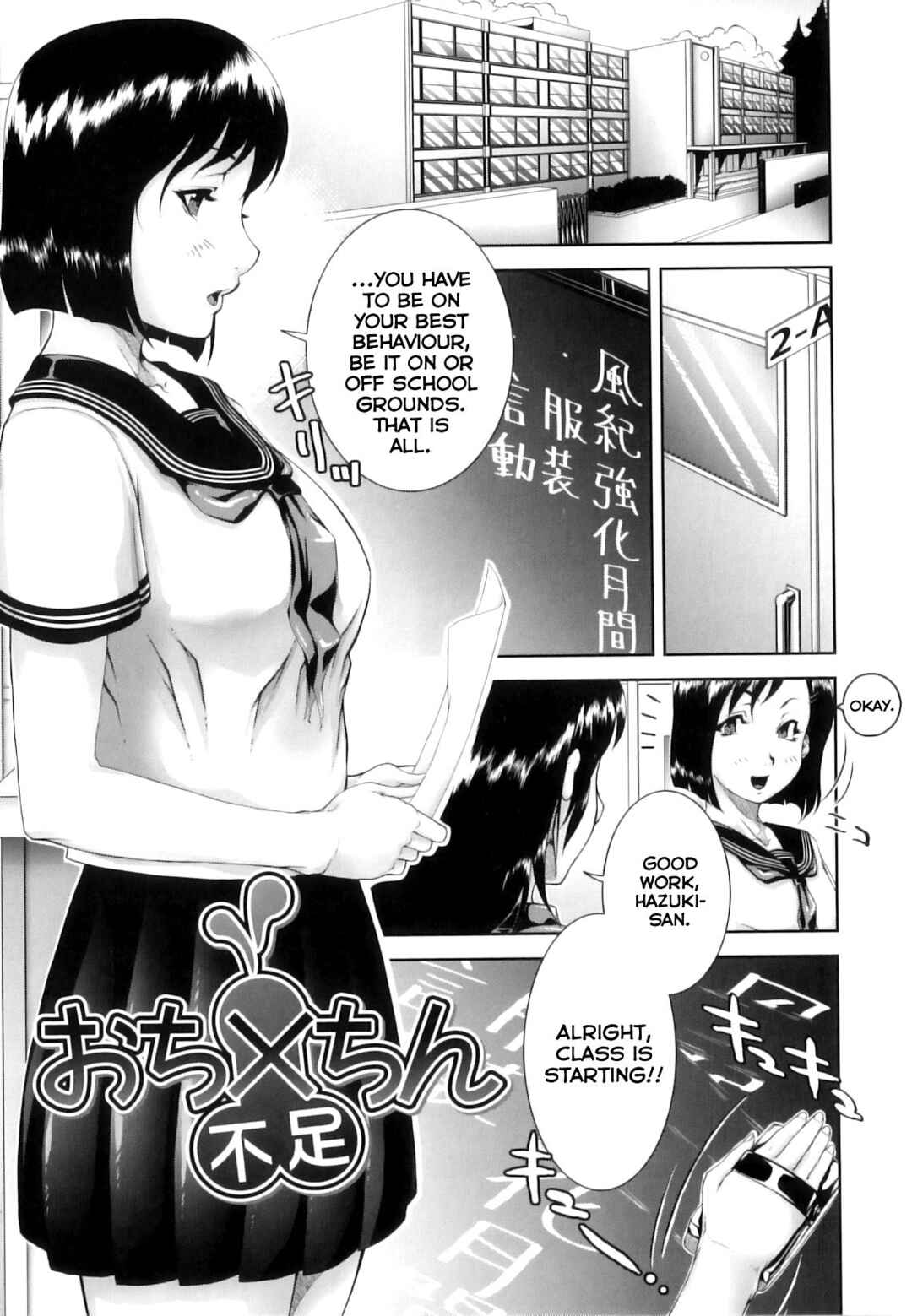 Page 1 Chapter 5 Mon-Oka