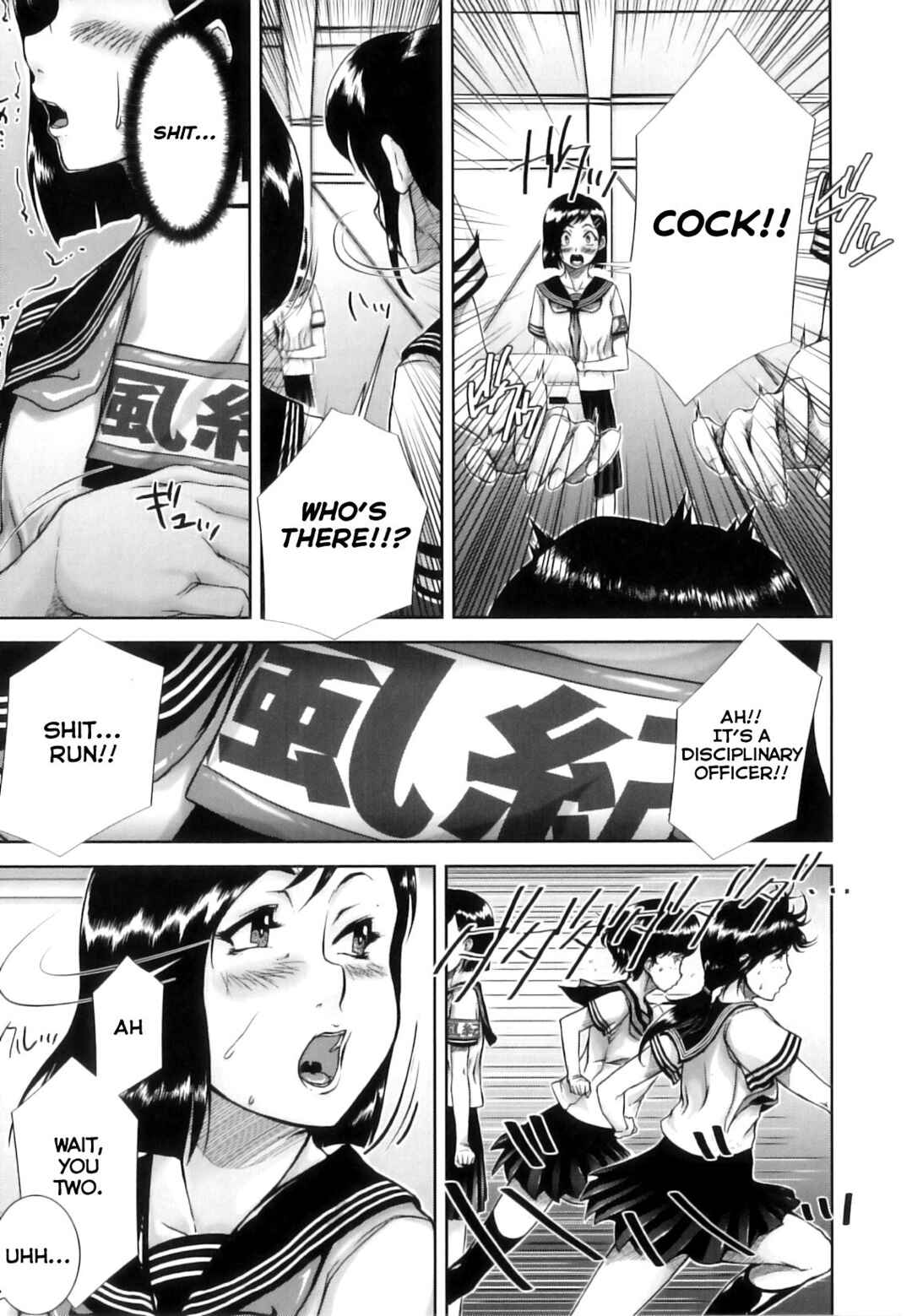 Page 13 Chapter 5 Mon-Oka