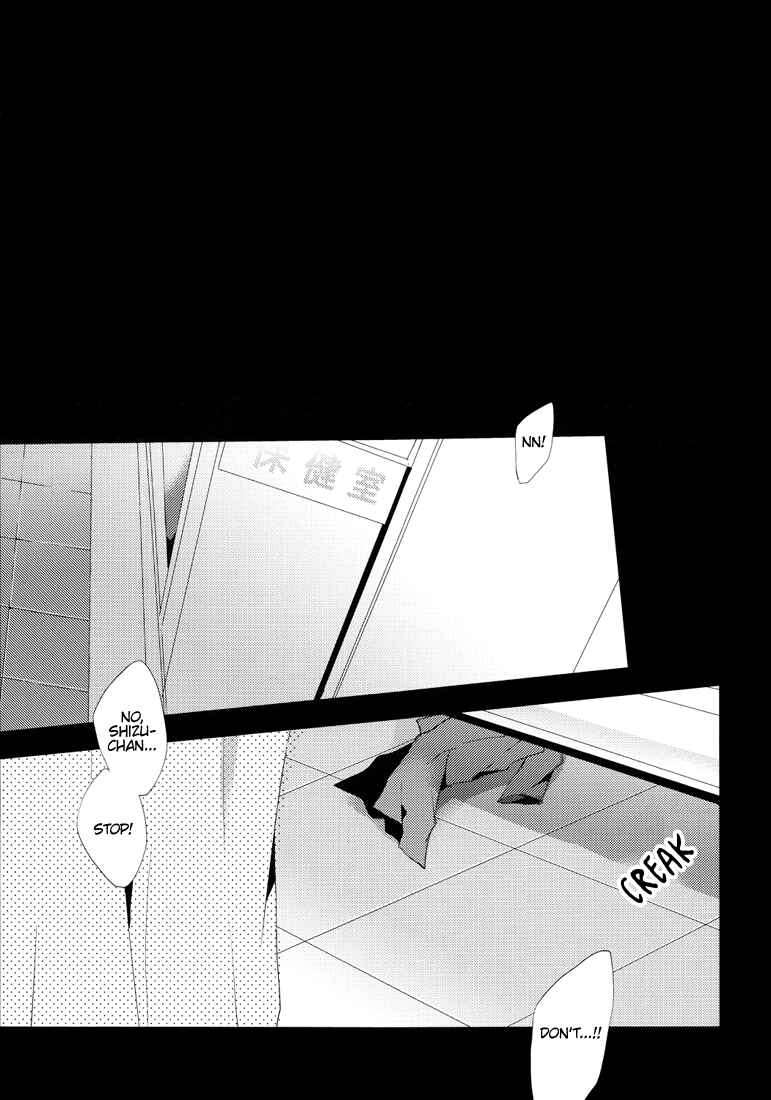 Page 5 Chapter Unknown_8596 Durarara!! - Fell in Love in a Dream (Doujinshi)