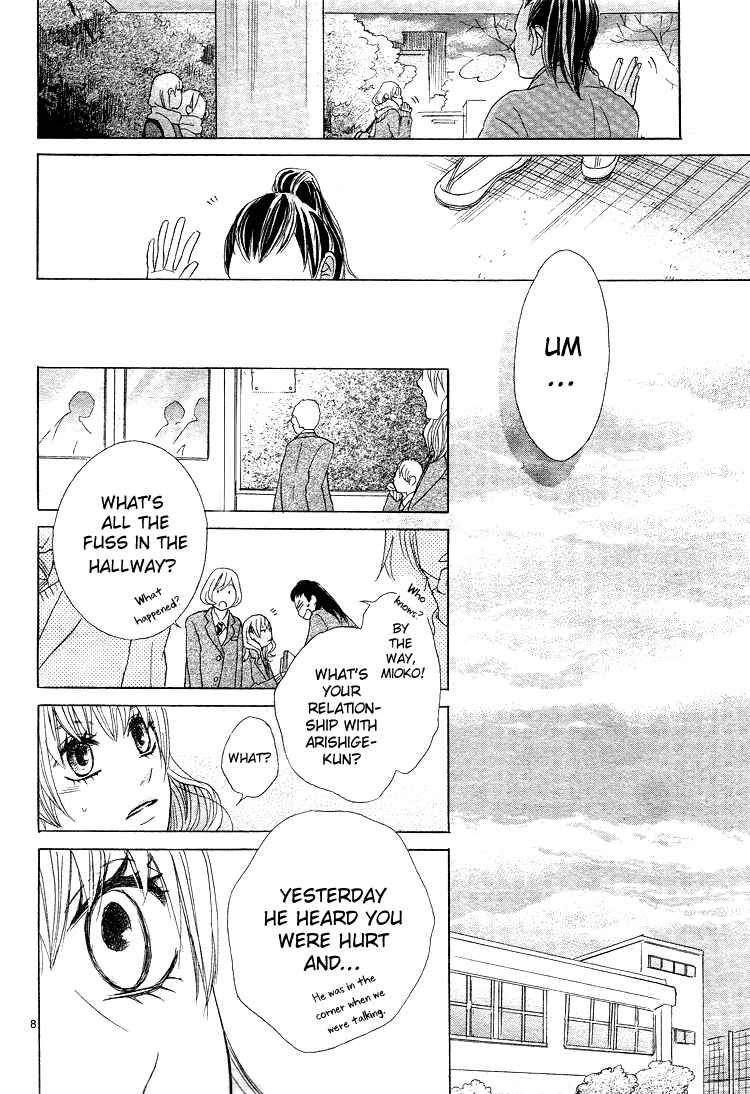Page 12 Chapter 3 Kare no Aijou no Hakari