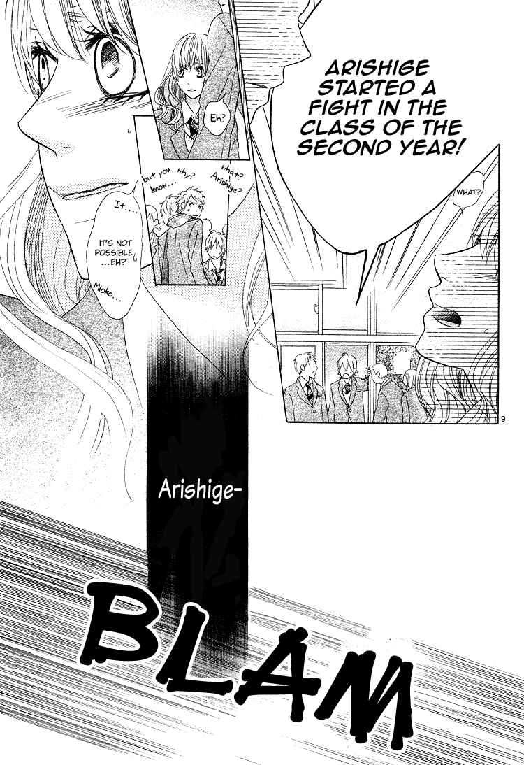 Page 13 Chapter 3 Kare no Aijou no Hakari