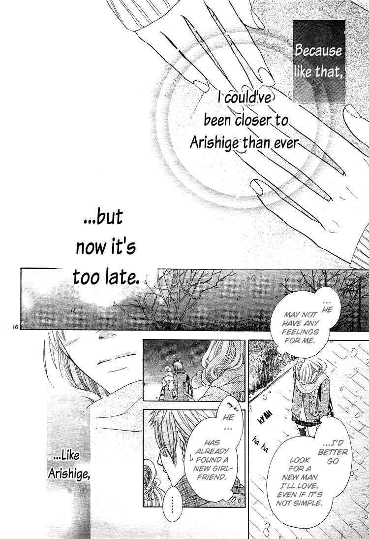 Page 20 Chapter 3 Kare no Aijou no Hakari