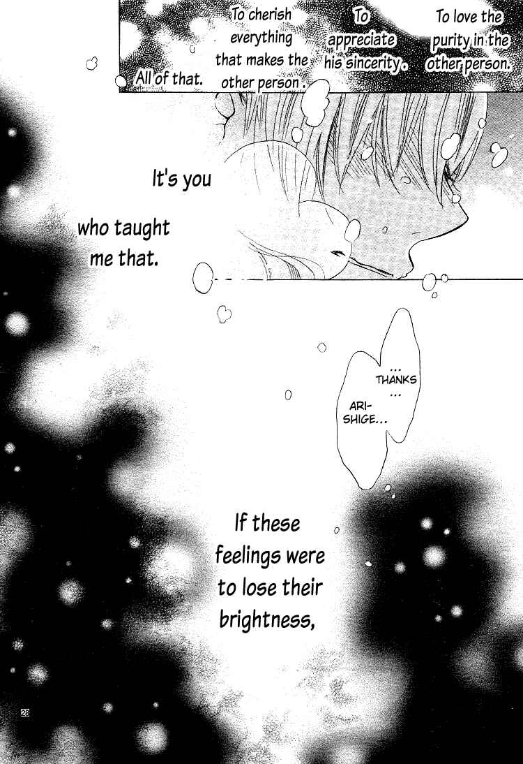 Page 32 Chapter 3 Kare no Aijou no Hakari