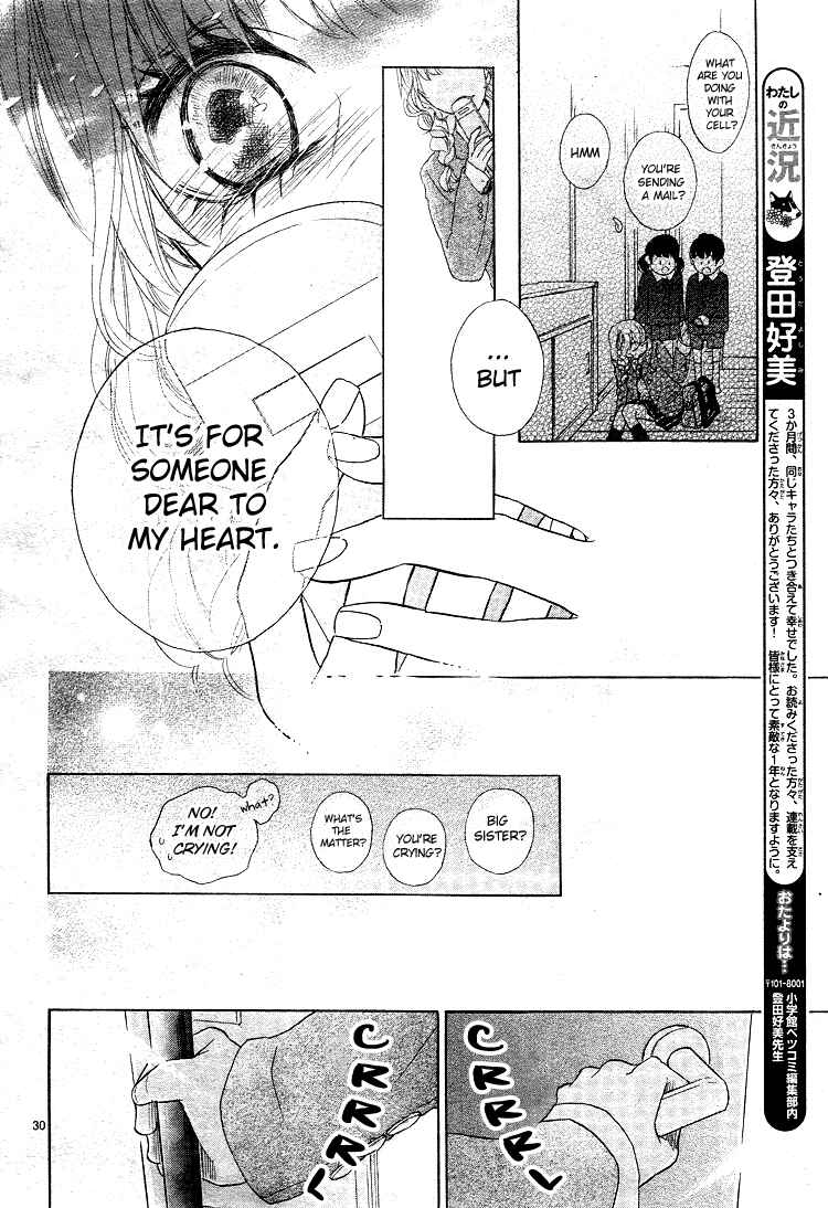 Page 34 Chapter 3 Kare no Aijou no Hakari