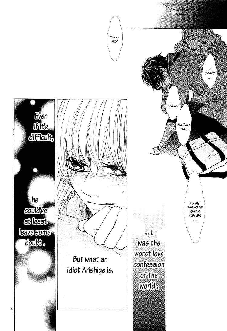 Page 8 Chapter 3 Kare no Aijou no Hakari
