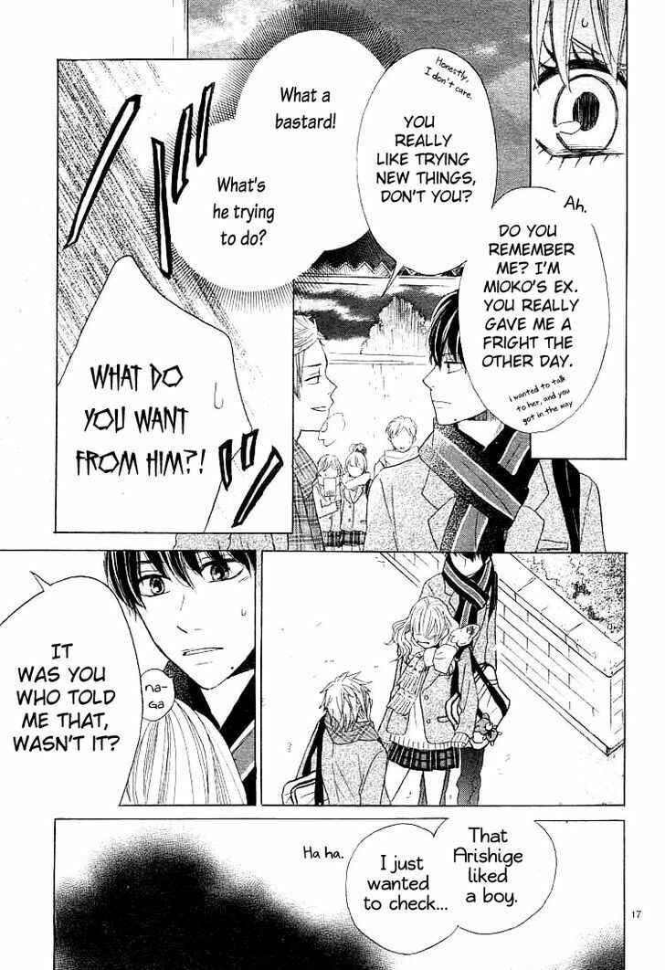 Page 18 Chapter 2 Kare no Aijou no Hakari