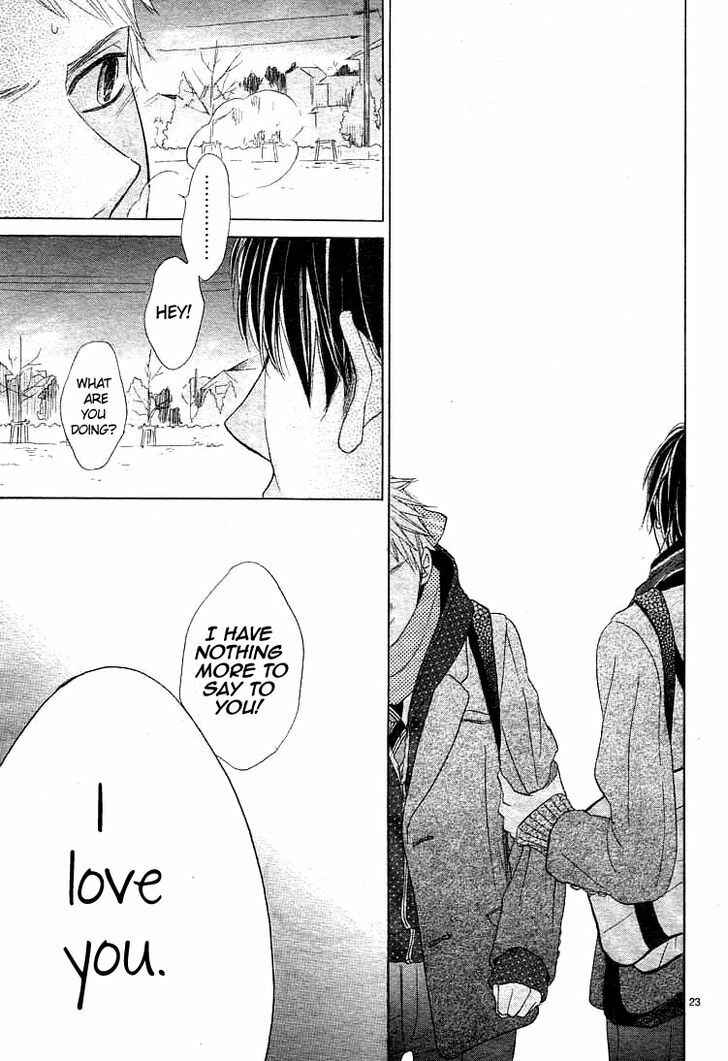 Page 24 Chapter 2 Kare no Aijou no Hakari