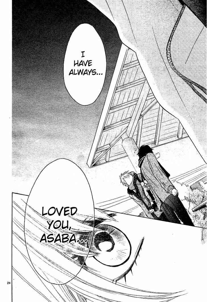Page 25 Chapter 2 Kare no Aijou no Hakari