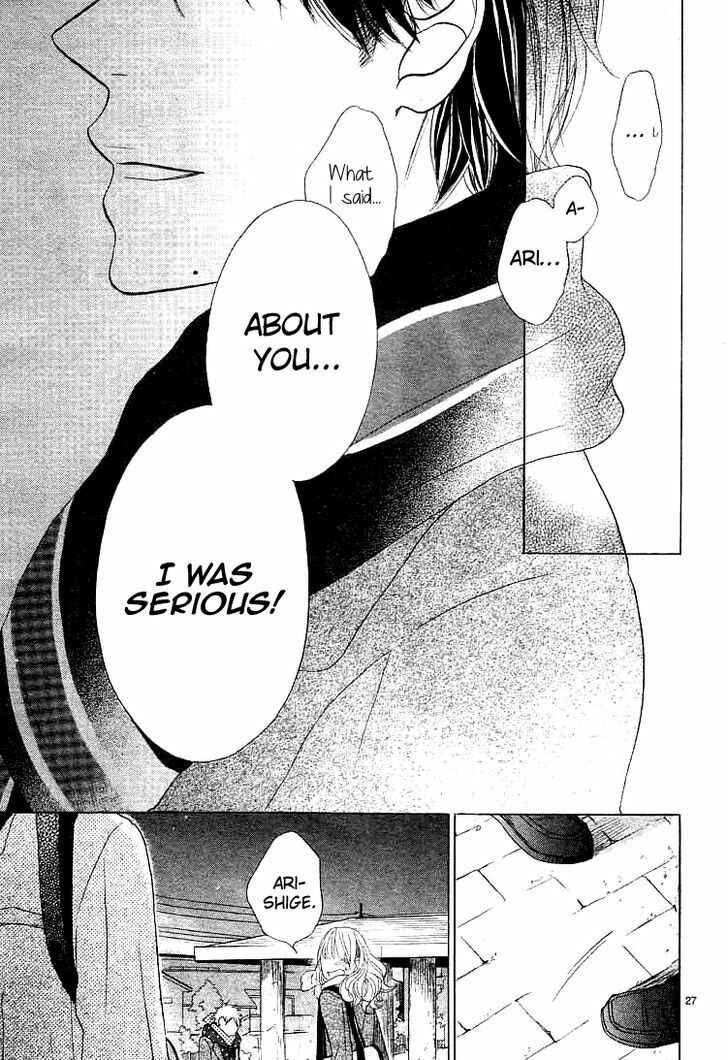 Page 28 Chapter 2 Kare no Aijou no Hakari