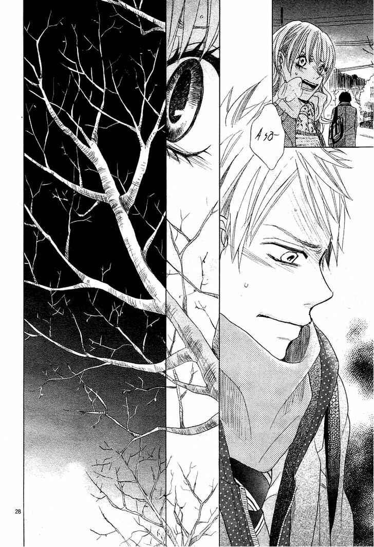 Page 29 Chapter 2 Kare no Aijou no Hakari