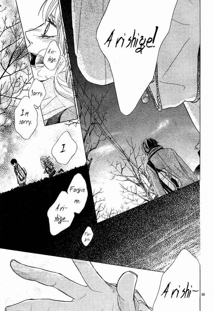 Page 30 Chapter 2 Kare no Aijou no Hakari