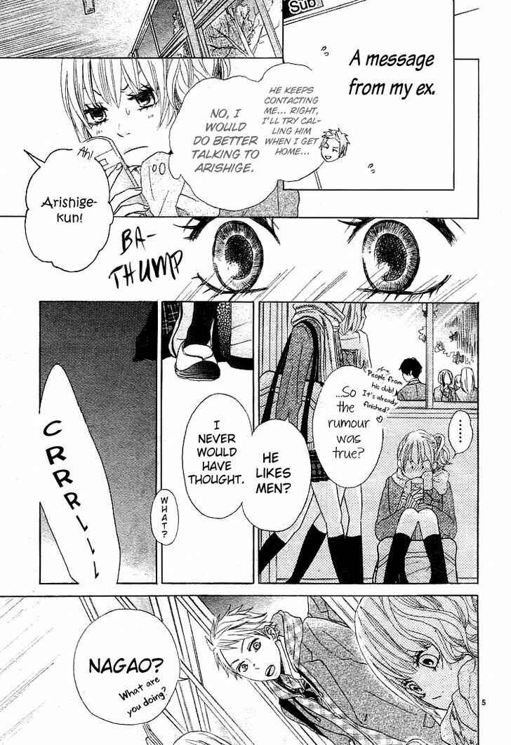Page 6 Chapter 2 Kare no Aijou no Hakari