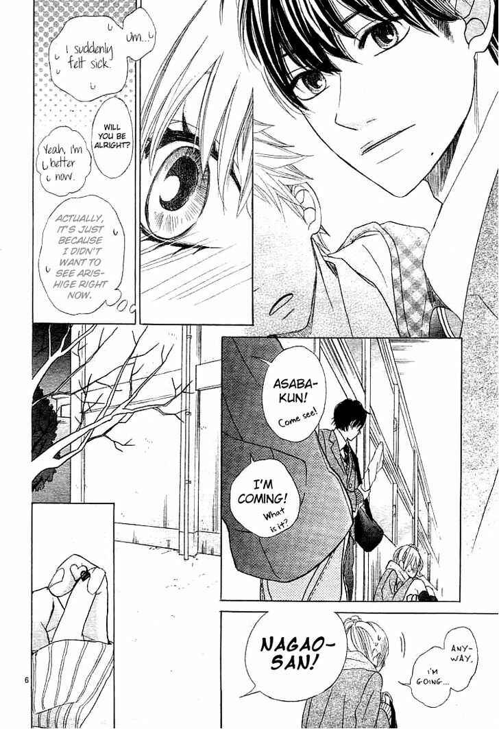 Page 7 Chapter 2 Kare no Aijou no Hakari