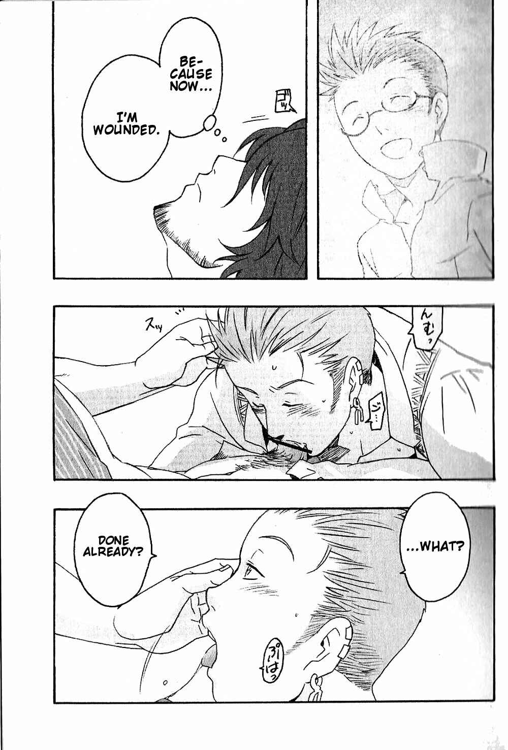 Page 22 Chapter Unknown_1662 Final Fantasy XII - Smile Like That Time If We Meet Again (Doujinshi)