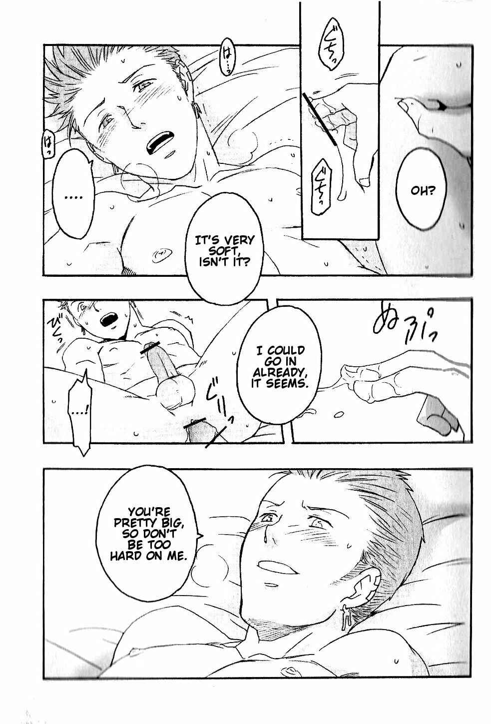Page 24 Chapter Unknown_1662 Final Fantasy XII - Smile Like That Time If We Meet Again (Doujinshi)