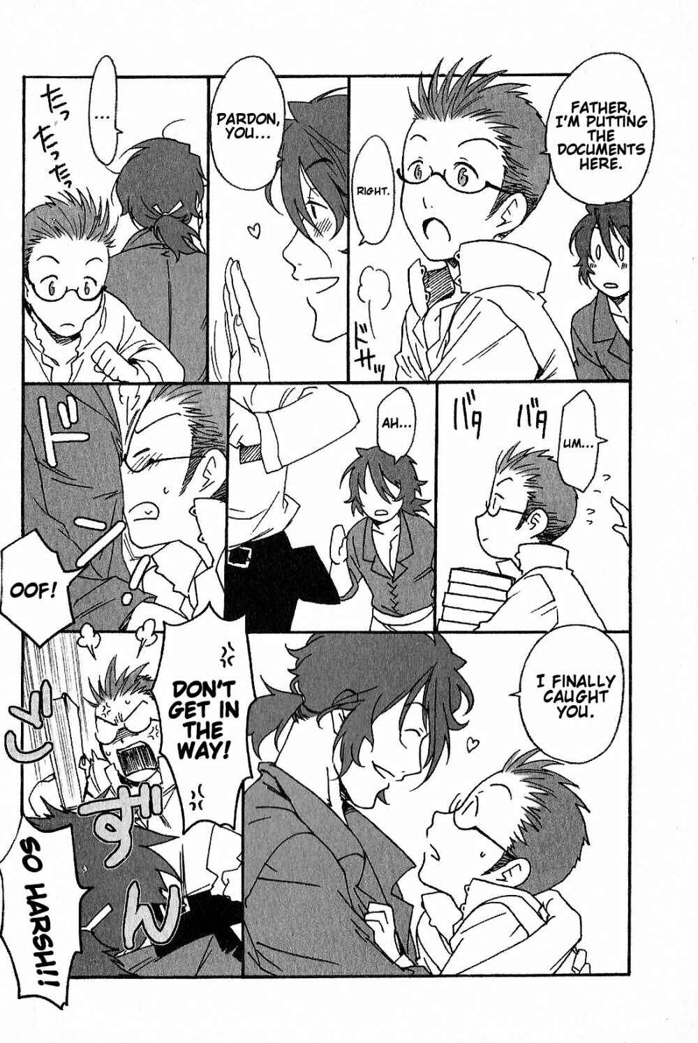 Page 3 Chapter Unknown_1662 Final Fantasy XII - Smile Like That Time If We Meet Again (Doujinshi)