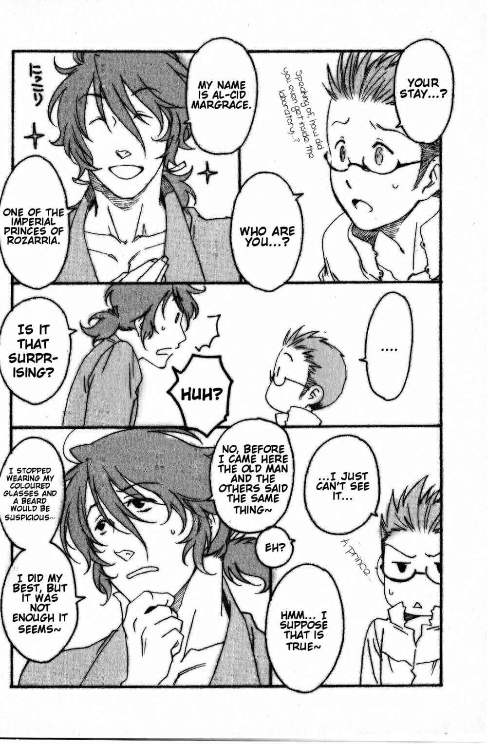 Page 7 Chapter Unknown_1662 Final Fantasy XII - Smile Like That Time If We Meet Again (Doujinshi)