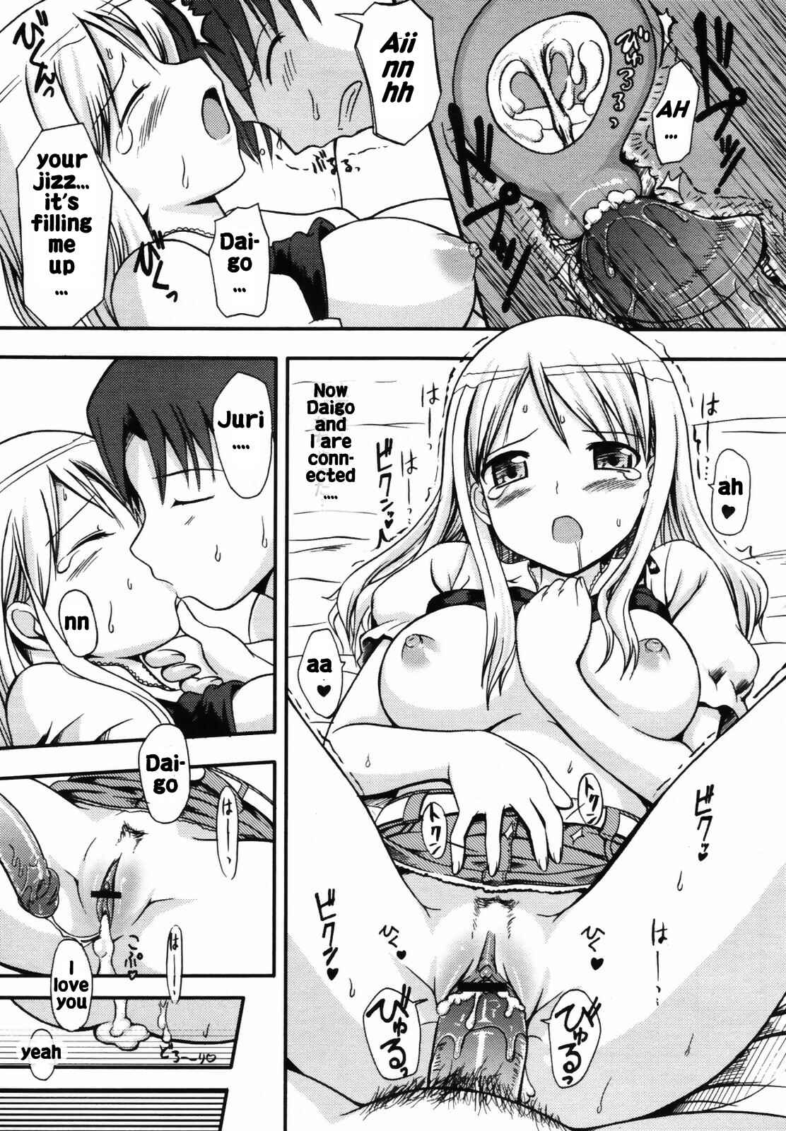 Page 19 Chapter Unknown_7c6f Osananajimi to Natsu no Gogo