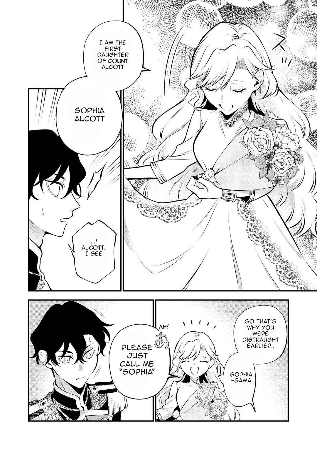 Page 6 Chapter 6.1 I Woke Up as an Imprisoned Villainess