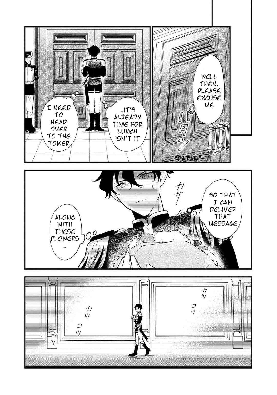 Page 16 Chapter 5 I Woke Up as an Imprisoned Villainess