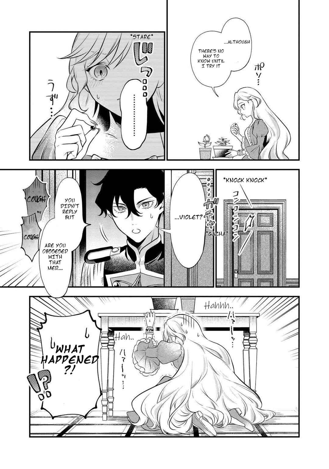 Page 3 Chapter 5 I Woke Up as an Imprisoned Villainess