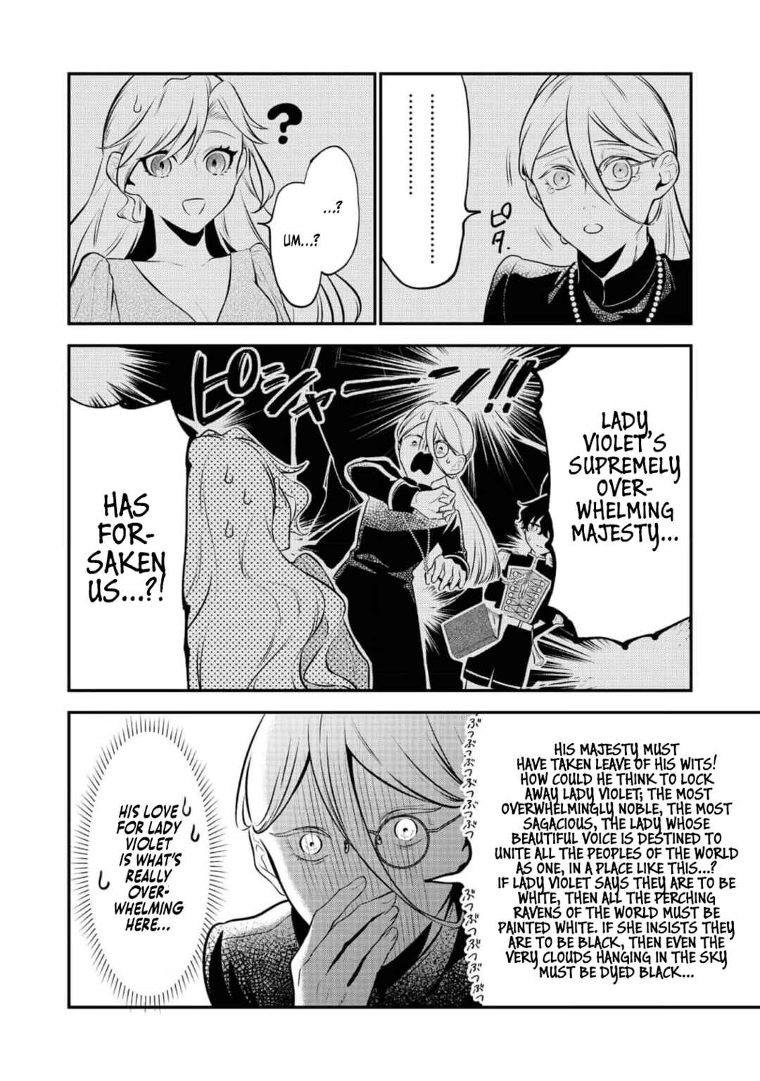 Page 14 Chapter 4 I Woke Up as an Imprisoned Villainess