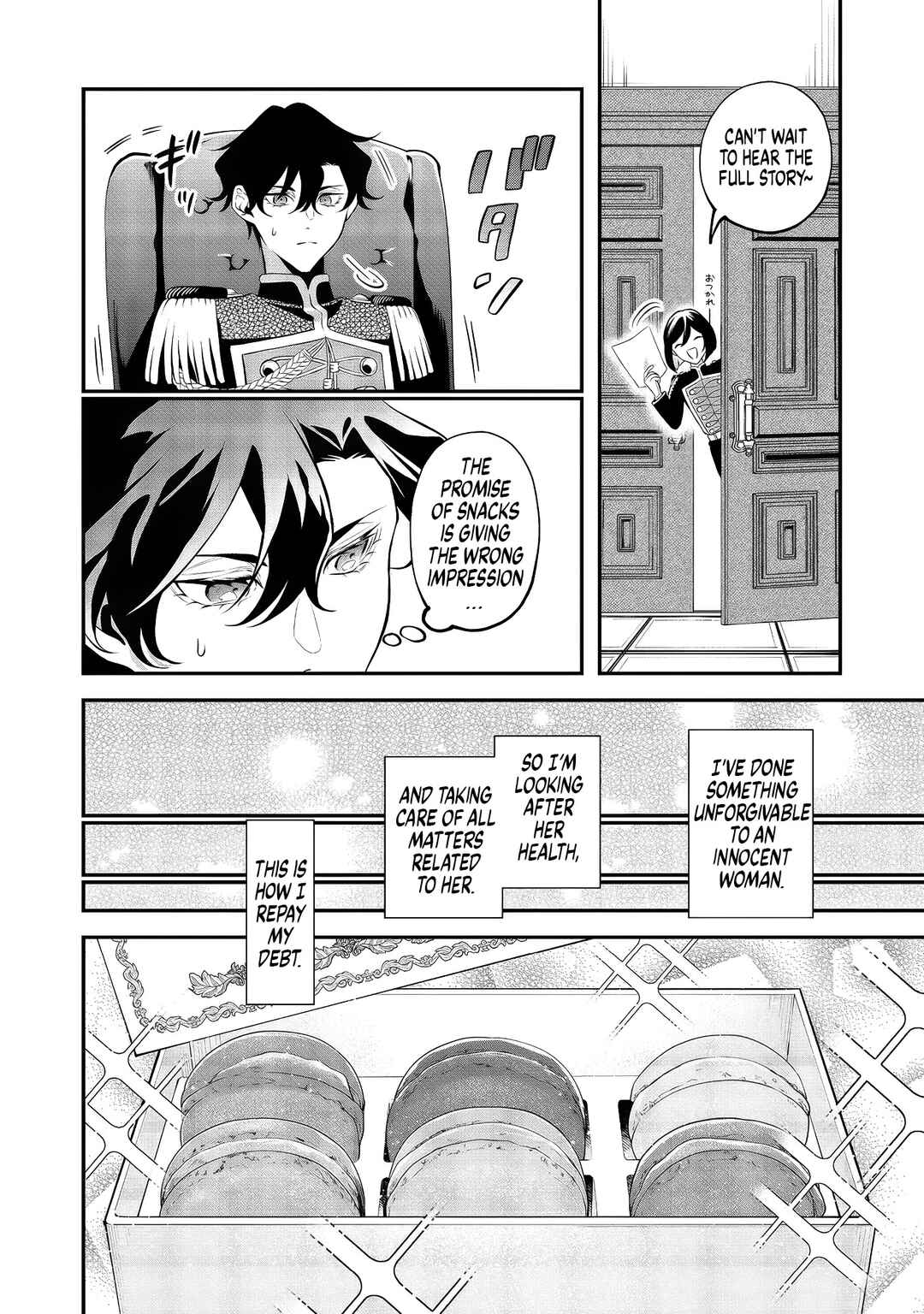 Page 14 Chapter 7 I Woke Up as an Imprisoned Villainess