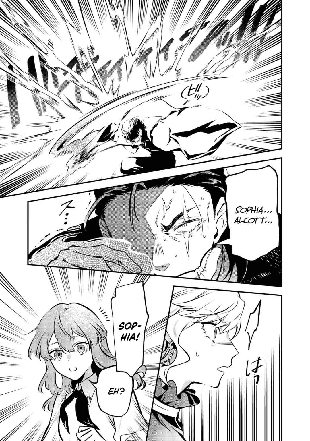 Page 14 Chapter 14 I Woke Up as an Imprisoned Villainess