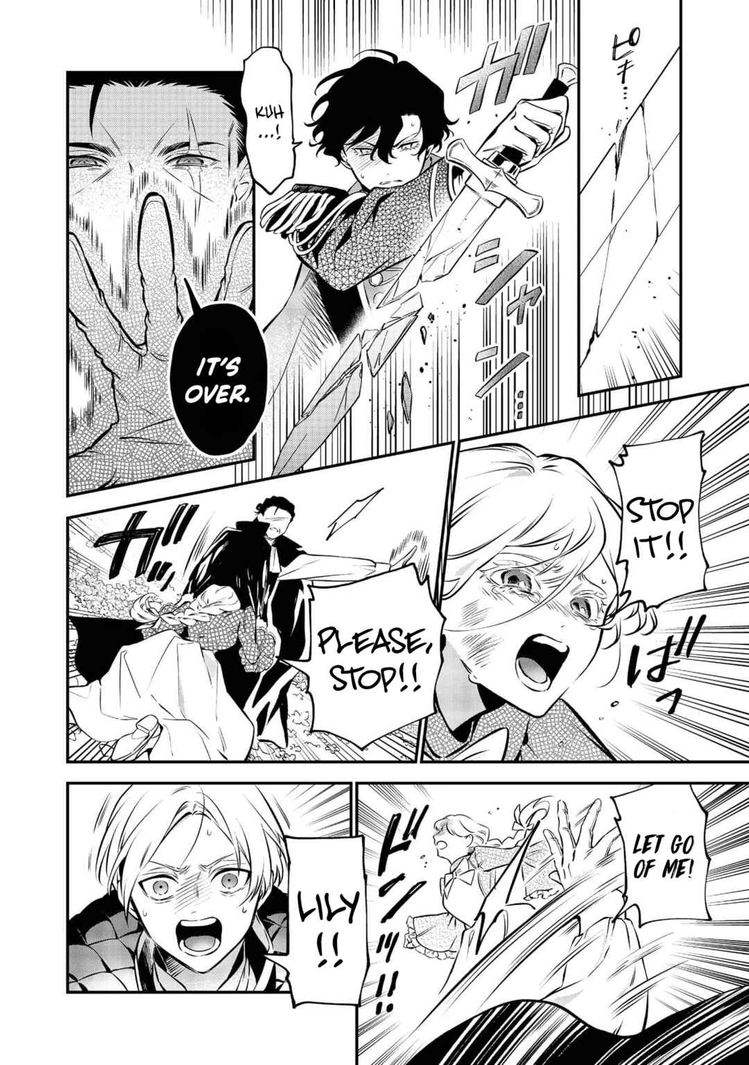 Page 17 Chapter 14 I Woke Up as an Imprisoned Villainess