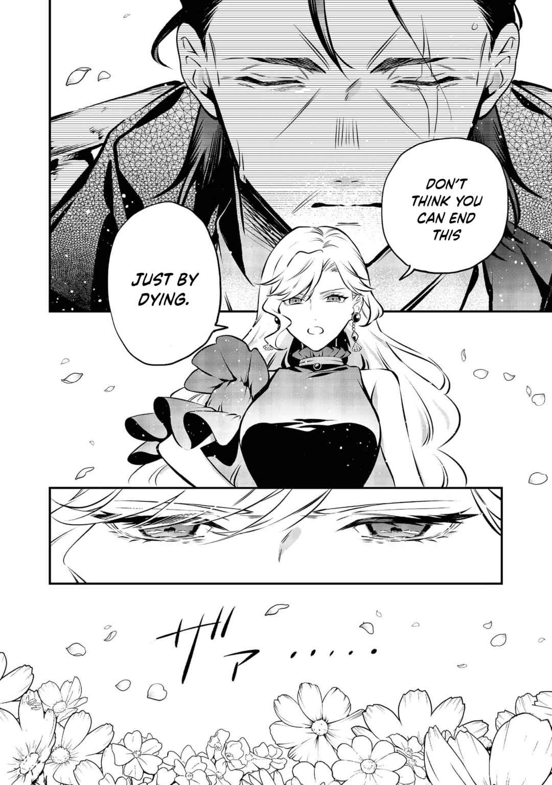 Page 23 Chapter 14 I Woke Up as an Imprisoned Villainess