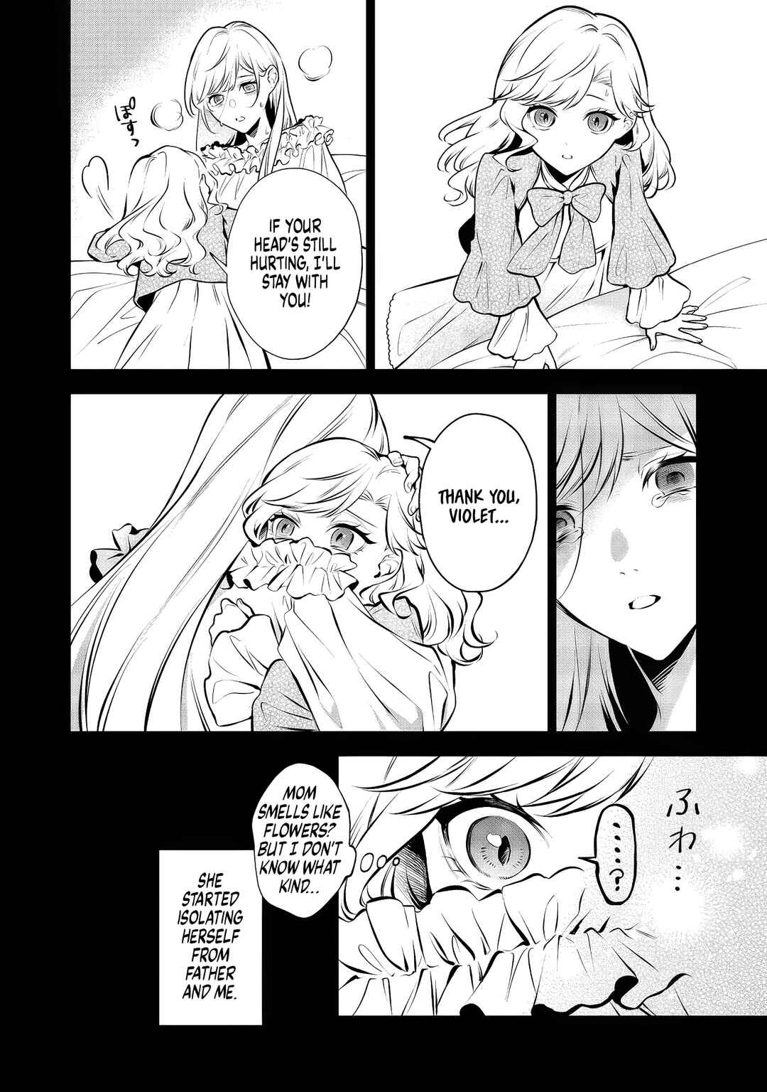 Page 25 Chapter 10 I Woke Up as an Imprisoned Villainess
