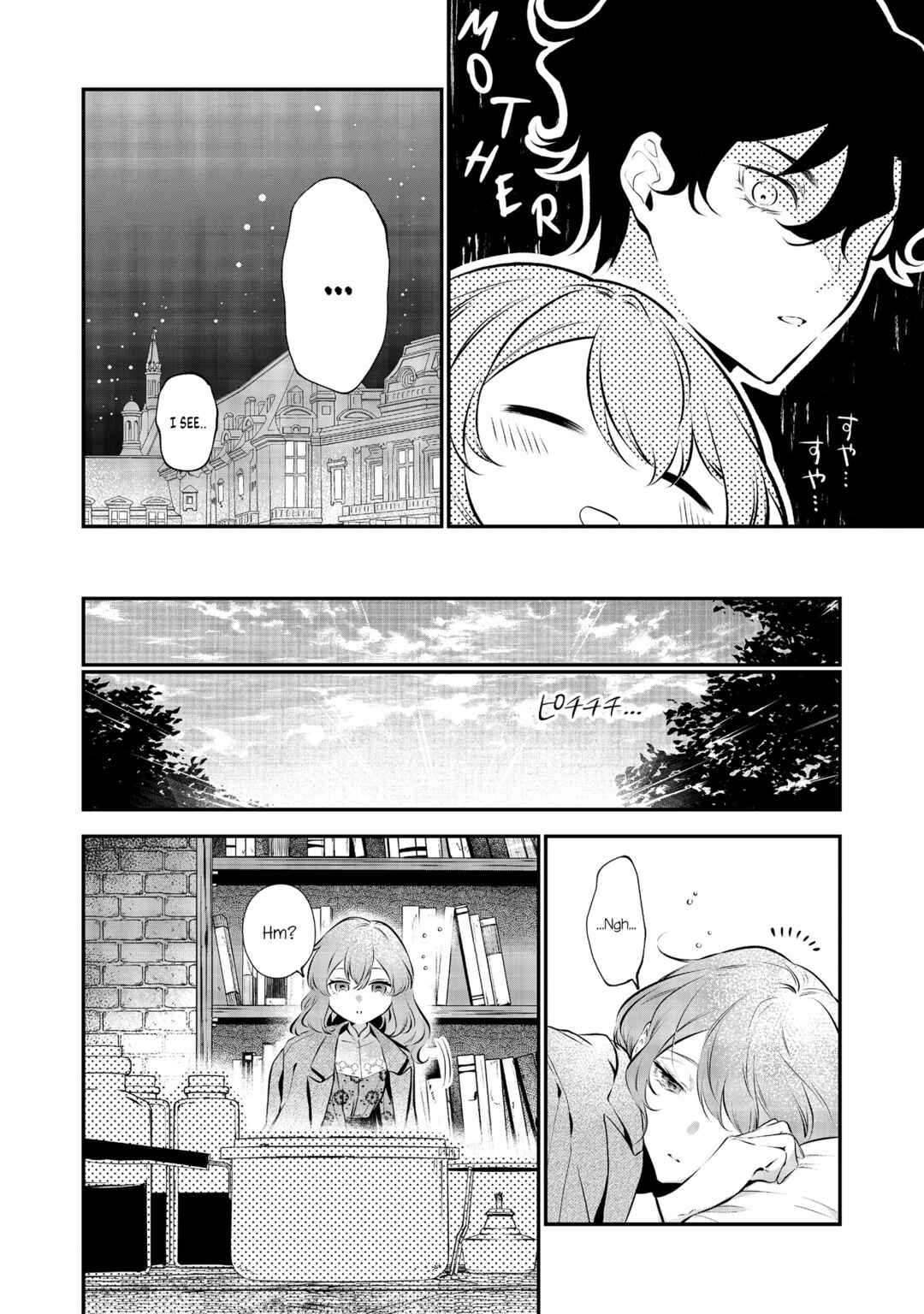 Page 19 Chapter 11 I Woke Up as an Imprisoned Villainess