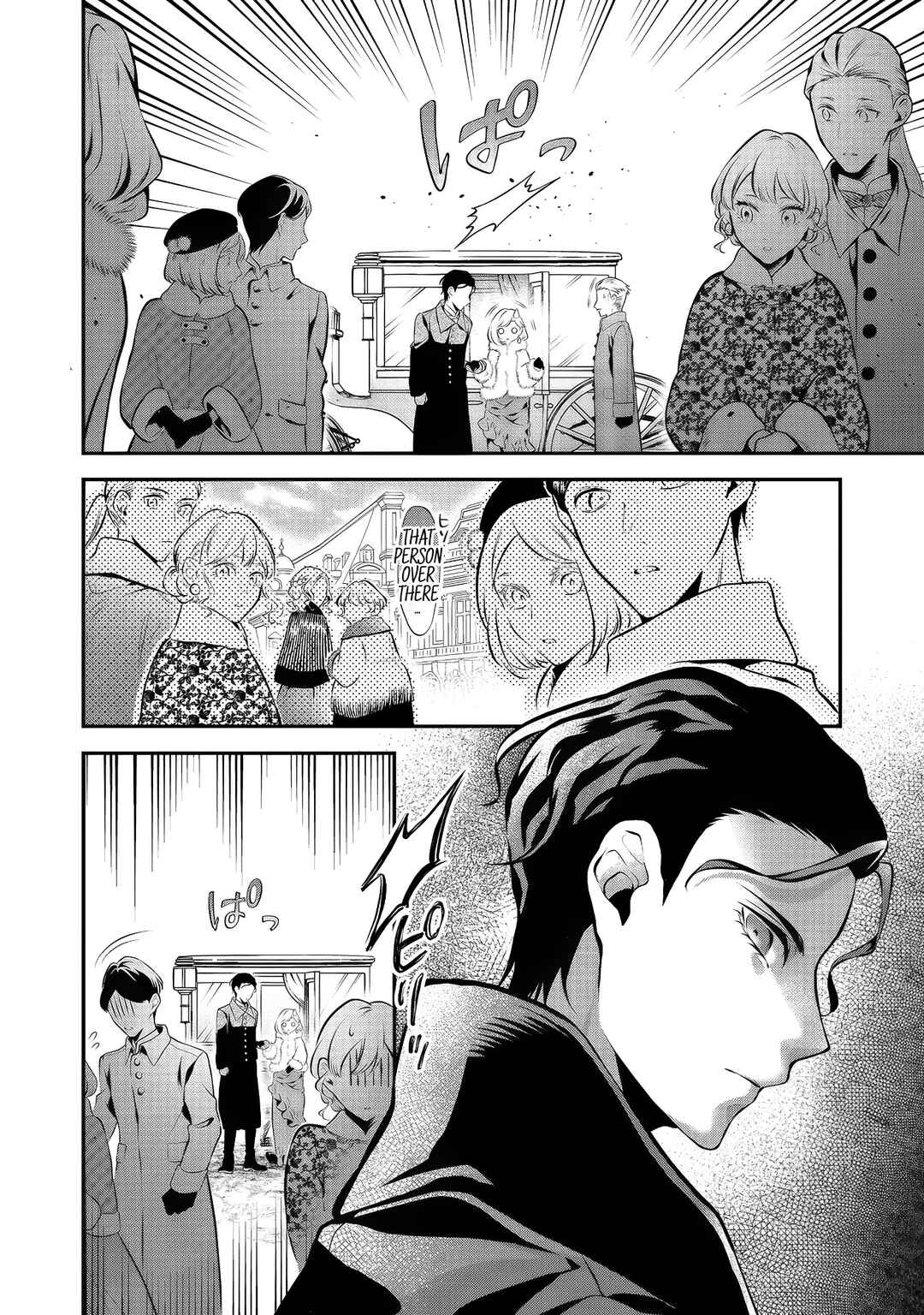Page 16 Chapter 8 I Woke Up as an Imprisoned Villainess