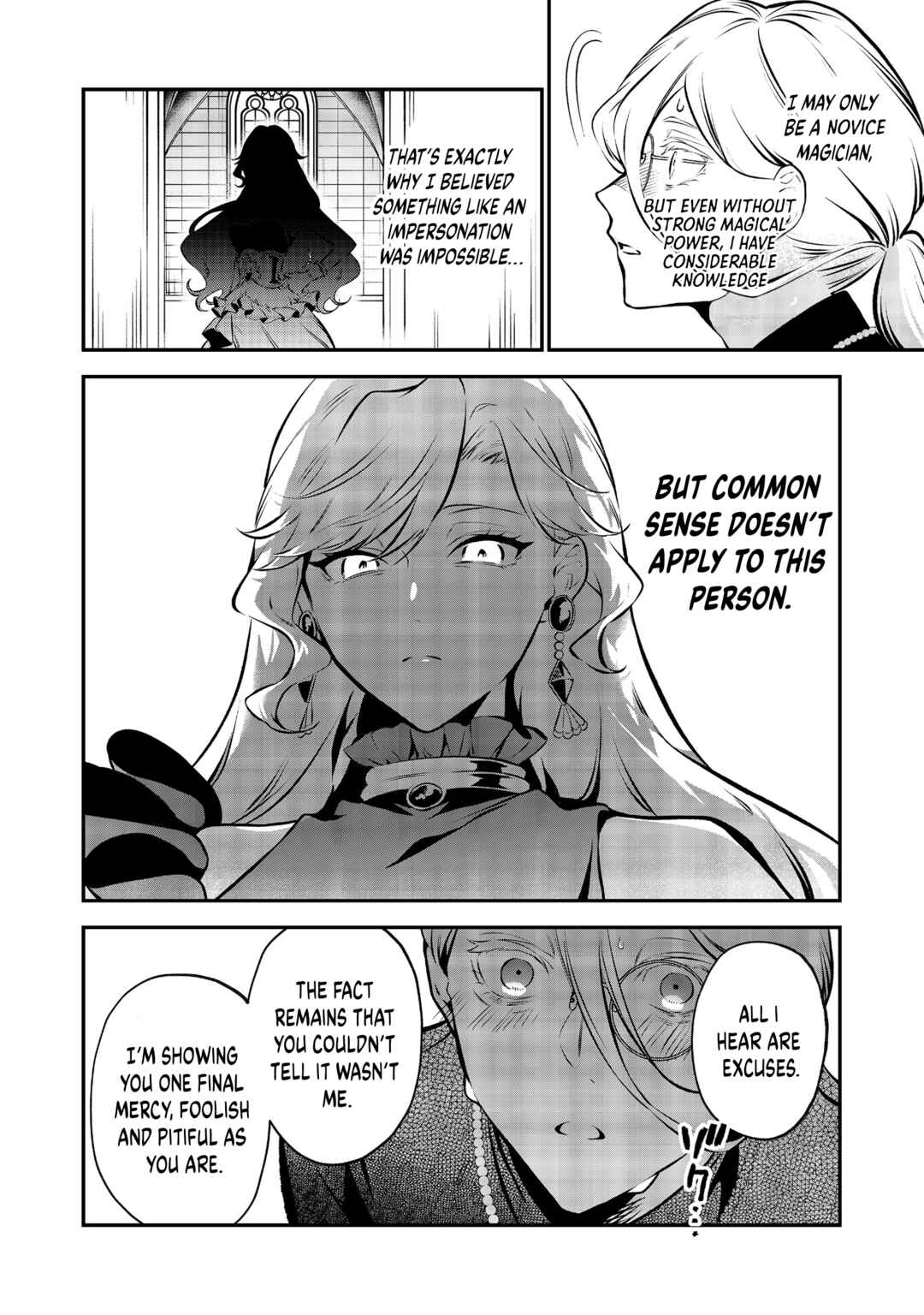 Page 15 Chapter 13 I Woke Up as an Imprisoned Villainess