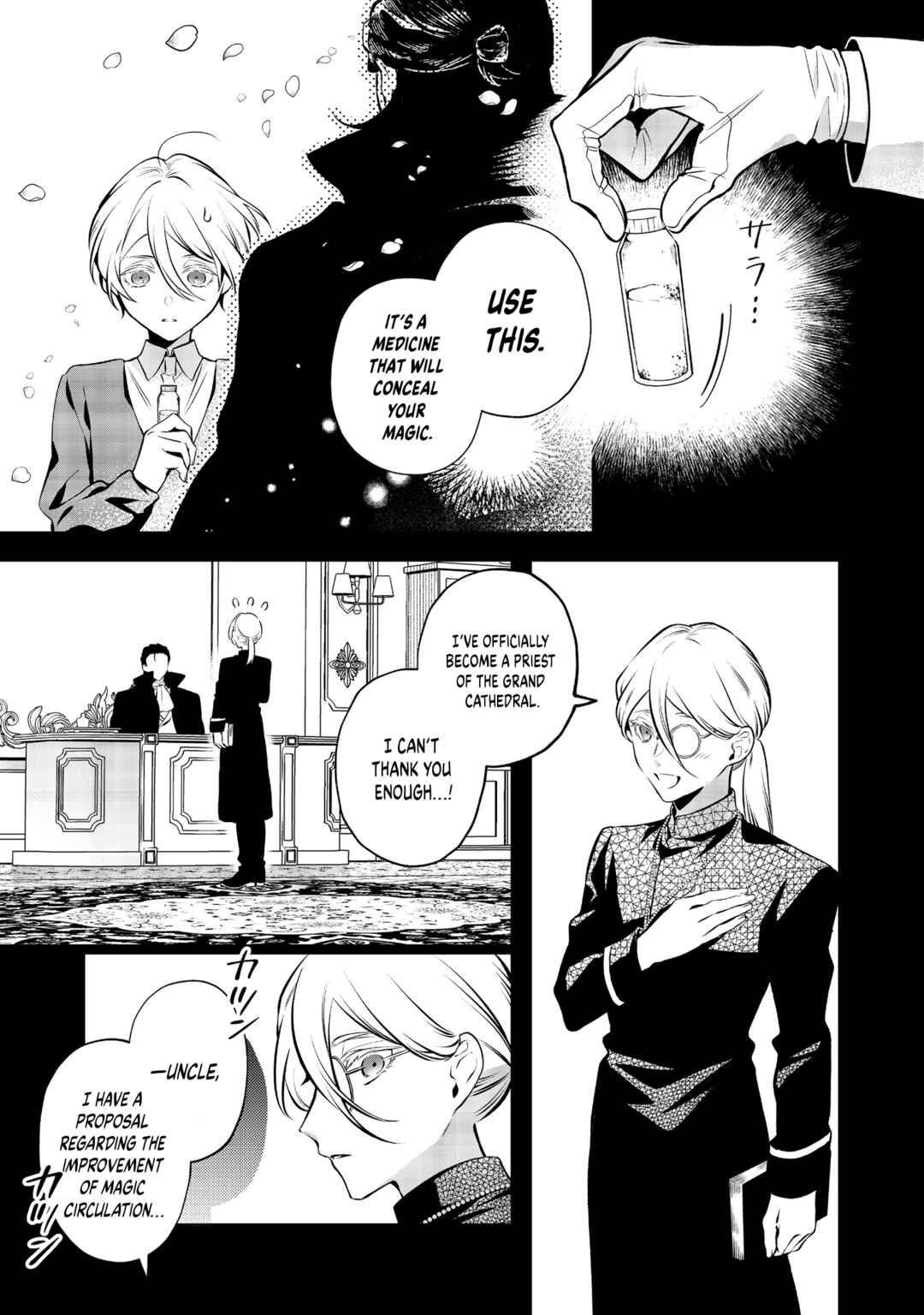 Page 4 Chapter 13 I Woke Up as an Imprisoned Villainess